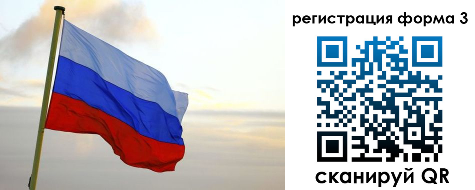прописка в квартире в Коломне
